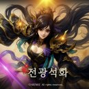 골드 (구:필드) 이미지