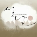 서광세차장 이미지