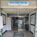기장군노인복지관 이미지