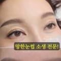 마고뷰티 네이버블로그