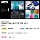 에이크리에이티브그룹 이미지