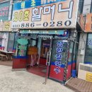 20호할머니손칼국수 이미지