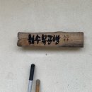 화수목스테이 이미지