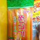 발산삼계탕 이미지