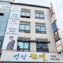 명문수학학원 - 시흥시 장곡로 23 | 대치동 명문 수학학원 올마이티캠퍼스 수학1관 솔직 후기!