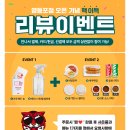 맹호수제돈까스 이미지