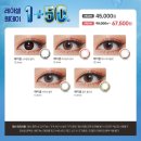 오렌즈 제주서귀포점 이미지