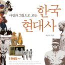 2013-2학기 역사문화학과 강의도서