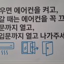 무인아이스크림가게 - 완주군 지사제로 3 | 무인아이스크림가게