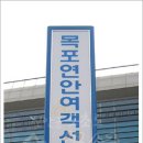 연안여객선터미널 이미지