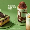 투썸플레이스 영등포로터리점
