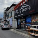 금강블레스사우나 이미지