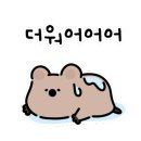 이자인소머리곰탕