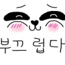 해바라기호떡 이미지