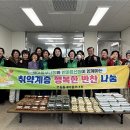 새포항한마음센터