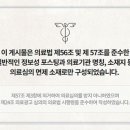 통일로한의원 네이버블로그