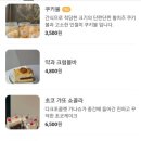 NUTTY MELLOW 이미지