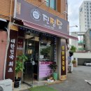 진량복지회관 이미지