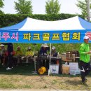삼광파크 이미지