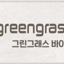 그린한우한돈 이미지