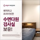 도현의원 이미지