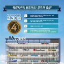 타워랜드공인중개사사무소 이미지