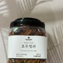 코스트코 호두정과 추천 동우농산 그린넛 한 번 먹으면 멈출 수 없는 간식