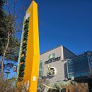 프테라노돈 | 박물관투어 (15) 서대문자연사박물관 ❶