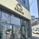 블랑제리라팡 | 경산 사동 에그타르트 맛집 베이커리 카페 <블랑제리라팡>