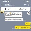 떡또롱 | 대구 상견례 선물 추천 원앙 떡케이크 + 호접란