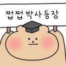 조선옥삼계탕 이미지