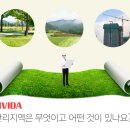지비산업