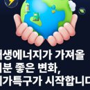좋은사회행정연구소 이미지