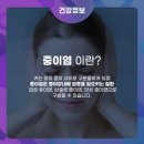 파티마이비인후과 의원 이미지