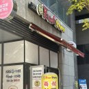 못난이꽈배기기흥역