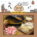 테크노타운  화장실 | 현풍 맛집[상해탄 무한리필훠궈 테크노폴리스점]두 가지 육수로 취향껏 먹기 좋아요