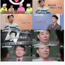 '화성 8차사건' 누명 윤성여, 잃어버린 30년 "이춘재에 왜 그랬는지 묻고파"('아이콘택트') 이미지