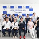 부산미남병원 한국시민기자협회