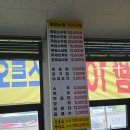 가산흑염소 이미지