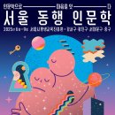 서울OA 이미지