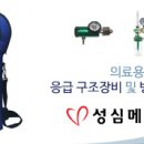 서울메디칼상사 이미지