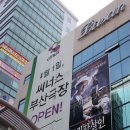 부산극장 이미지