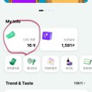 송도현대아울렛 아기랑 회전목마 바닥분수 키즈 플레이그라운드