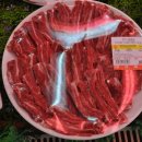 대성한우1 이미지