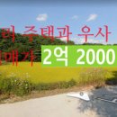 새내역사체험마을 이미지