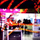 아름다운 동행 이미지