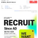 (주)신스에이디