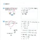 부림중_서 이미지