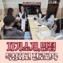 이화여대병설미디어고