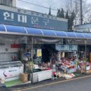 중앙문구사 - 상주시 상서문로 23 | 중앙문구사